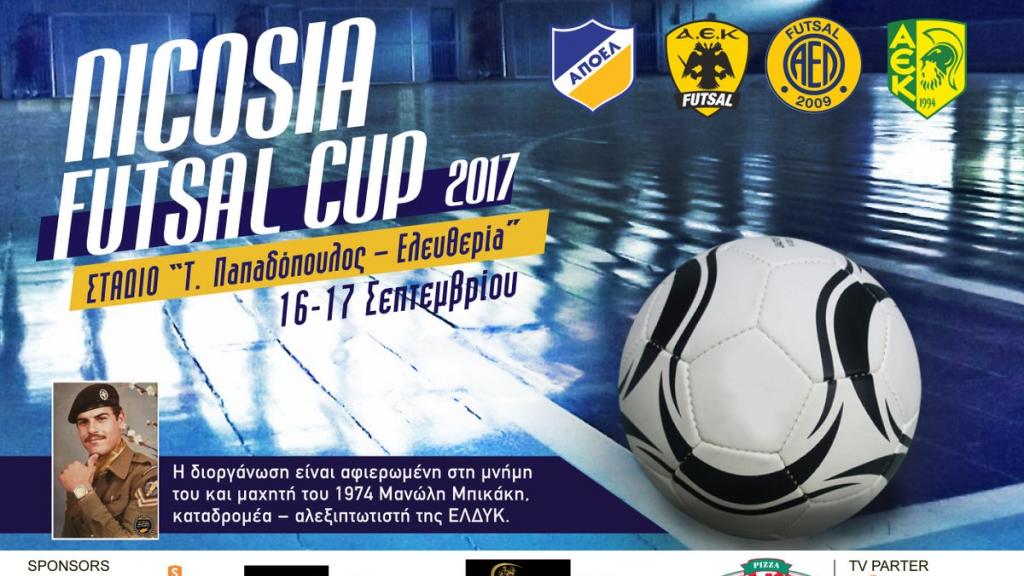 LIVE NICOSIA FUTSAL CUP 2017