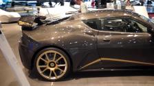Lotus Evora GTE F1 Edition